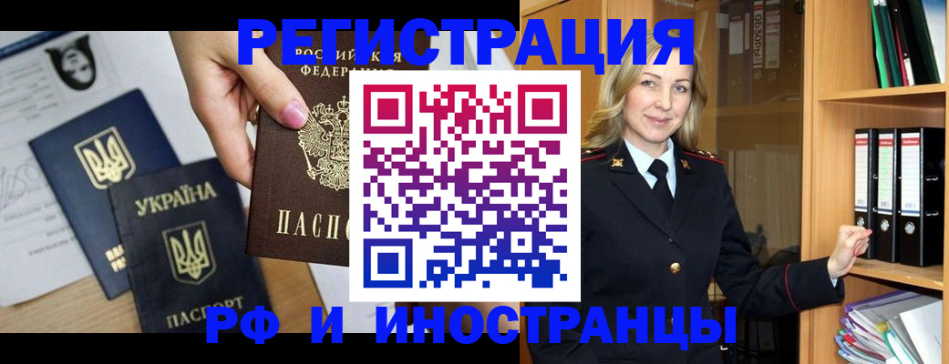 найти адрес прописки в Железногорск-Илимском