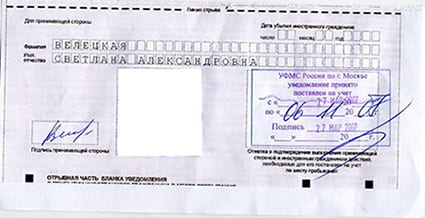 временная регистрация в Железногорск-Илимском