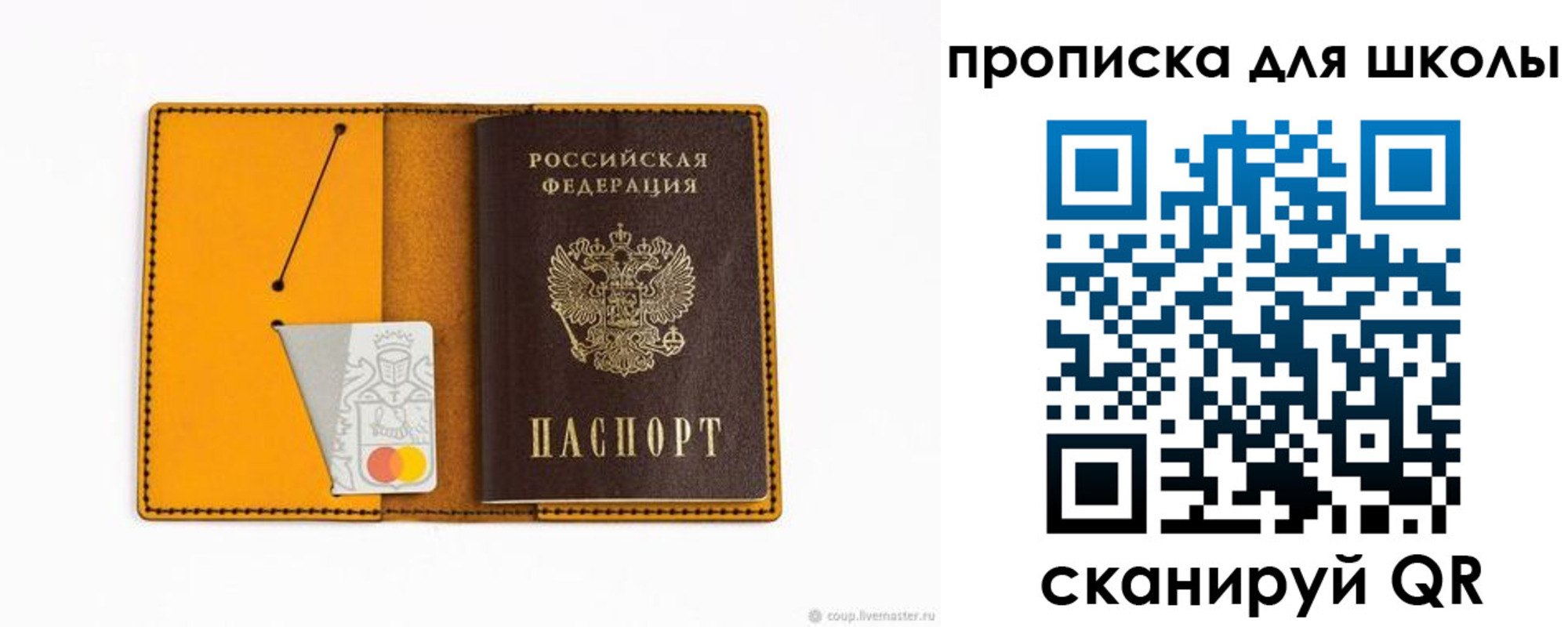 временная регистрация госуслуги в Железногорск-Илимском