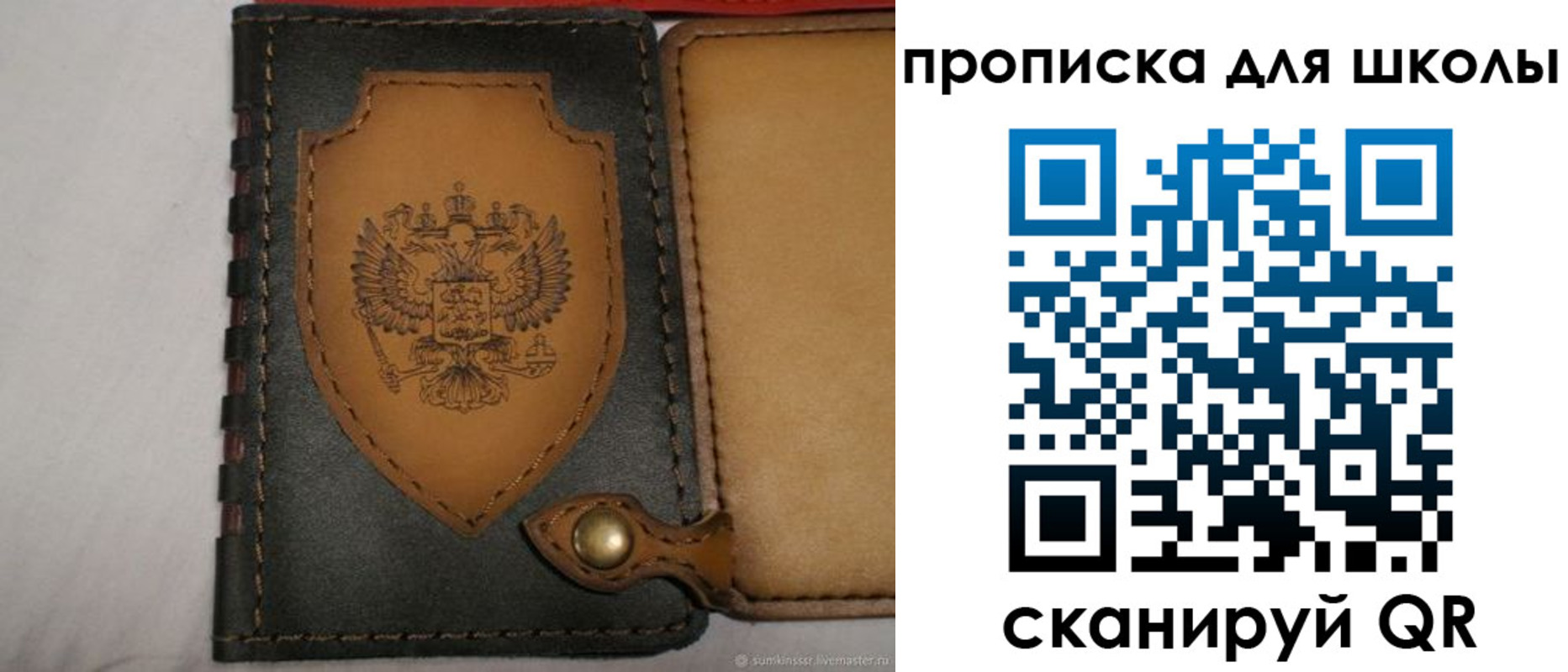 пропишу в квартире в Железногорск-Илимском