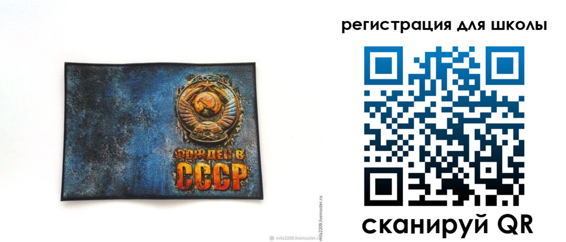 регистрация в Железногорск-Илимском