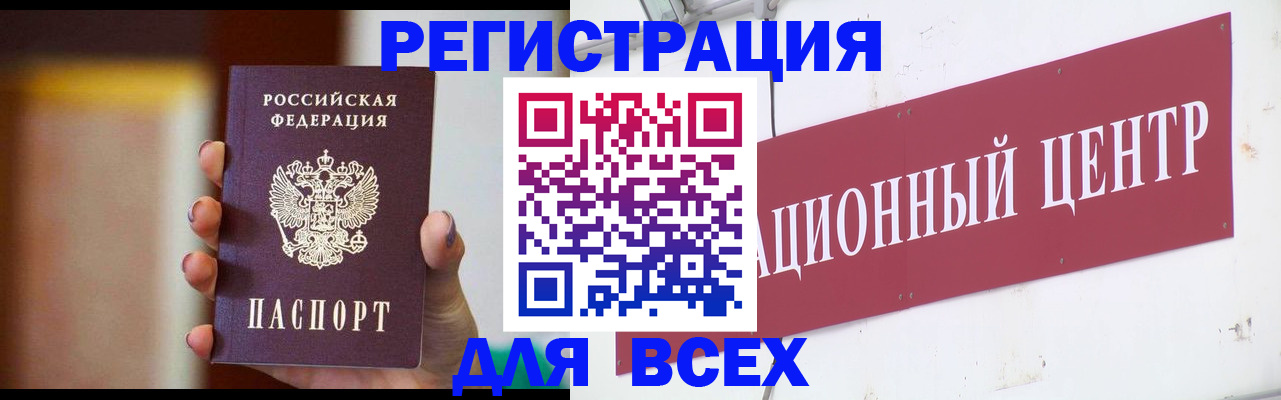 временная регистрация недорого в Железногорск-Илимском
