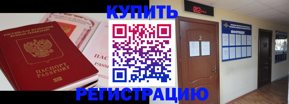 пропишу в квартире в Железногорск-Илимском