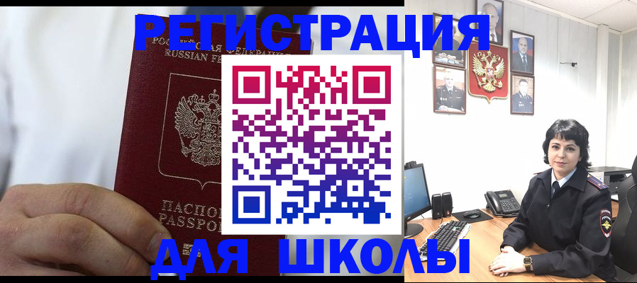 где прописаться в Железногорск-Илимском