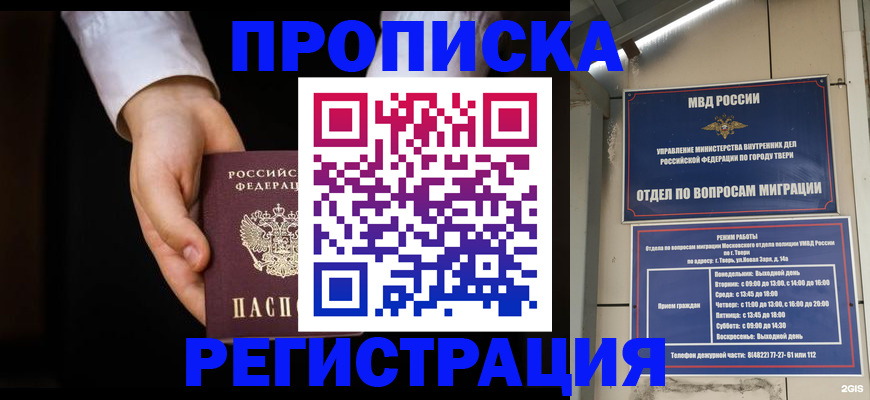 регистрация для школы в Железногорск-Илимском